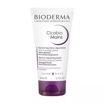 Bioderma Sicabio Repair Hand Cream 50 мл Увлажняющий защитный крем для предотвращения повреждения этил [оригинальный продукт] кожи, без отдушек,