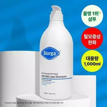 Bioga Biotin Поврежденные волосы Улучшение выпадения волос Шампунь 1000 мл