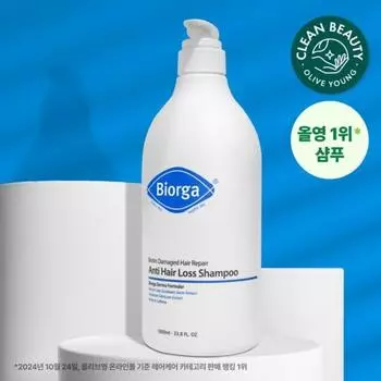 Bioga [большой объем] Bioga Biotin Шампунь против выпадения поврежденных волос 1000 мл