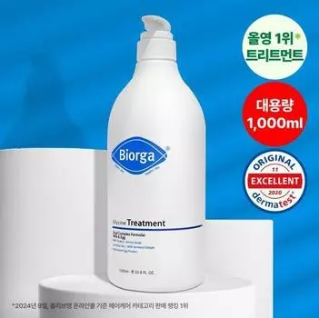 Bioga Glycine Treatment 1000ml