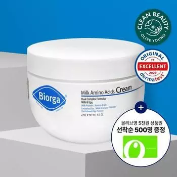 Bioga Молочный аминокислотный крем 270г