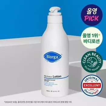 Bioga Молочный протеиновый лосьон 500мл
