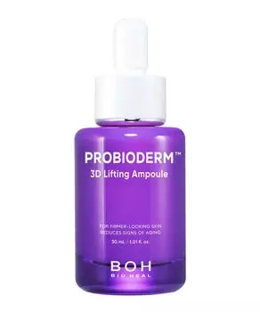 BIOHEAL BOH Firm Skin Serum 30 мл 3D Lifting [Ampoule Probioderm]
