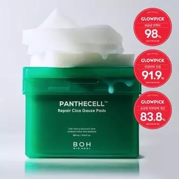BIOHEAL BOH Panthecell Repair Cica Gauze Pads 80 sheets, single item 80 gauze pads (unit)