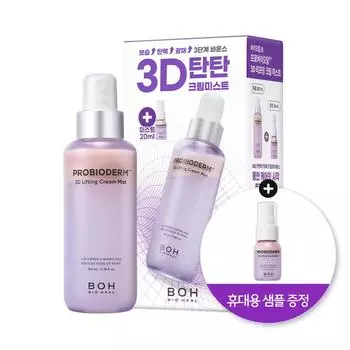 BIOHEAL BOH Probioderm 3D Крем-спрей-лифтинг 100 мл