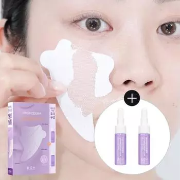 Bioheal BOH Probioderm 99.9 Плавящая коллагеновая пленка для носогубных складок и щек 5P (+Коллагеновый спрей 15 мл) Специальный набор