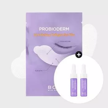 BIOHEAL BOH Probioderm 99,9 Плавящая коллагеновая пленка для глаз 10P, большой размер (+Коллагеновая сыворотка 7мл*2шт) Специальный набор