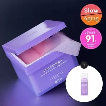 BIOHEAL BOH Probioderm Collagen Remodeling Serum Pad Специальный набор (+ Сыворотка 13 мл бесплатно) 70 pads