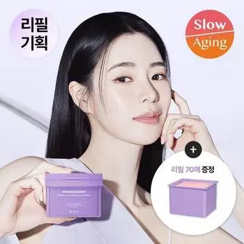 BIOHEAL BOH Probioderm Collagen Remodeling Serum Pad Refill Plan (70 refills)