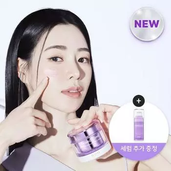 BIOHEAL BOH Probioderm Коллагеновый ремоделирующий крем 50 мл