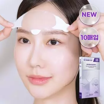 BIOHEAL BOH PROBIODERM Плавящая коллагеновая пленка для лба Deep Shot 10 порций