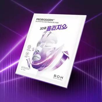 Biohealbo [новая маска Silfting] Biohealbo Probioderm 3D Lifting Full Face Contouring Mask 1 Sheet Oligio Collaboration