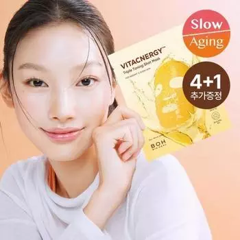 Biohealbo [новый онлайн-эксклюзив] Biohealbo Vitasynergy Triple Toning Shot Mask 4+1 лист