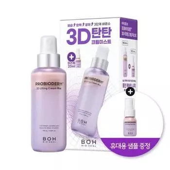 Biohealbo Probioderm 3D Лифтинг-крем-спрей 100 мл Специальный (+ Крем-мист 20мл), Корейская косметика