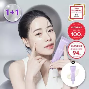 Biohealbo Probioderm Collagen Essence Sun Cream 1+1 Special Set (50ml+50ml)