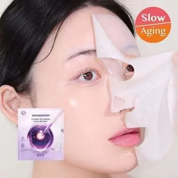 Biohealbo Probioderm Collagen Remodeling Serum Gel Mask 1 шт.