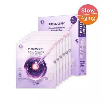 Biohealbo Probioderm Collagen Remodeling Serum Gel Mask 5+1 подарочный специальный набор 5+1 Serum Gel Mask Giveaway Plan