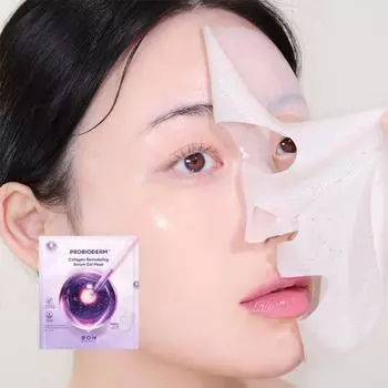 Biohealbo Probioderm Collagen Remodeling Serum Gel Mask 1 шт.