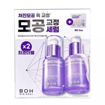 Biohealbo Probioderm коллагеновая ремоделирующая сыворотка 1+1, 2 шт., 30 мл