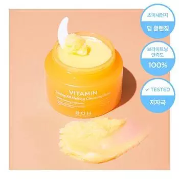 Biohealbo Vitamin Toning All Melting Cleansing Balm 95мл, Корея для очищения