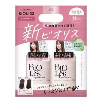 Biolis Pure Retouch Trial Pump Pair Set (Payatoya) 400mL+400mL Damage Care Moist Shiny