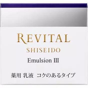 Биологическая эмульсия Shiseido Biological 3 50 г