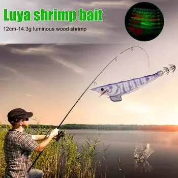 Bionic Shrimp Baits 12 см 14,3 г Светящаяся приманка для ловли рыбы для любителей (фиолетовый)