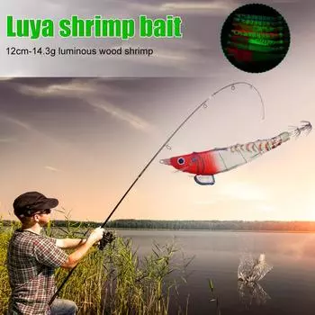 Bionic Shrimp Baits 12 см 14,3 г Светящаяся приманка для ловли рыбы для любителей (белый)