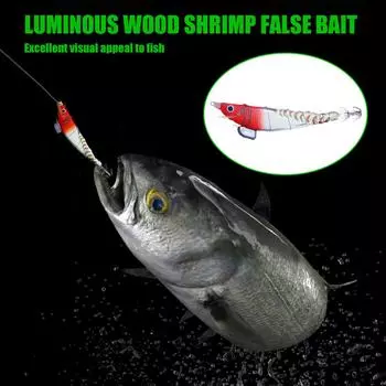 Bionic Shrimp Baits 12 см 14,3 г Светящаяся приманка для ловли рыбы для любителей (белый)