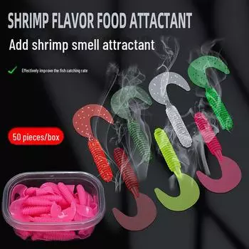 Бионическая мягкая приманка для рыбалки с завитым хвостом из червя 5cm 1.2g single прозрачный/серебряный