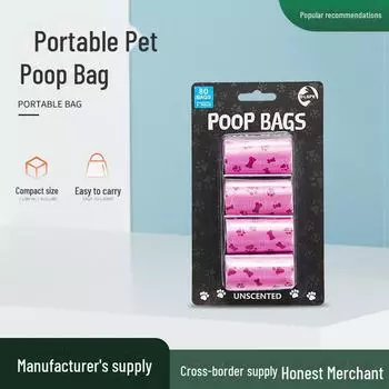 Биоразлагаемая многоцелевая сумка: Детские подгузники, отходы домашних животных, сбор мусора 4 volumes