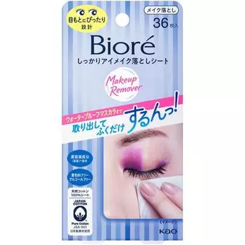 Biore Firm Eye Makeup Remover Sheet 36 листов 81 мл