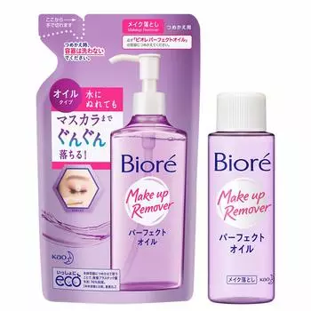 Biore Perfect Oil Makeup Remover Cleansing Set