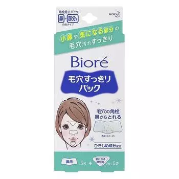 Biore Pore Cleaning Nose Pack, 1 упаковка, 15 шт.