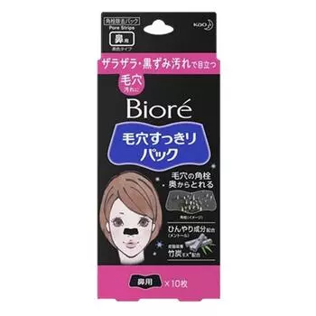 Biore Pore Cleaning Pack Nose черного цвета, 1 упаковка, 10 упаковок