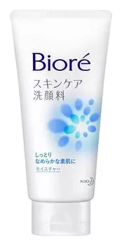 Biore Skin Care Увлажняющее очищающее средство для лица, большой набор x 2 [Оптовая закупка]