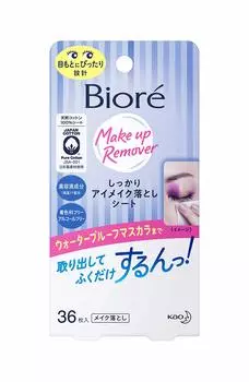 Biore твердое средство для снятия макияжа с глаз 36 шт.