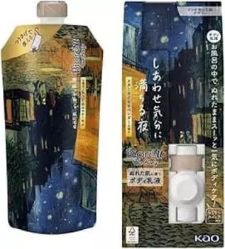 Biore U Body Starlight Lavender Night Cafe Terrace Limited 300 мл Эмульсия, Аромат, Дизайн,