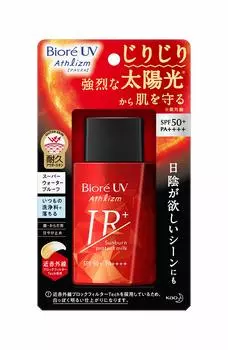 Biore UV Athlizm Sunburn Protect Молочко Солнцезащитный Крем 60мл 60мл SPF50+/PA++++ (х 1)