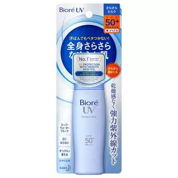 Biore UV Smooth Perfect Milk 40ml 40ml SPF50+/PA++++ (x 1)