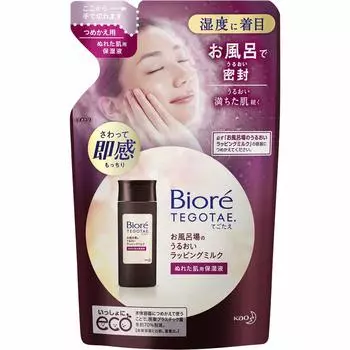 Biore Увлажняющее молочко для обертывания для ванной комнаты, сменный блок 130 мл [Набор 3] TEGOTAE.