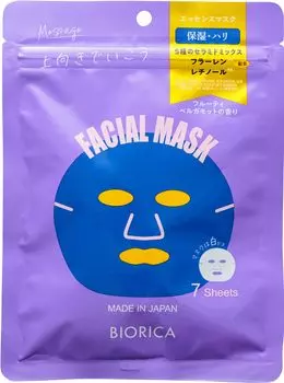 BIORICA Derma Serum Facial Mask Маска для лица против старения 7 шт. фиолетовый