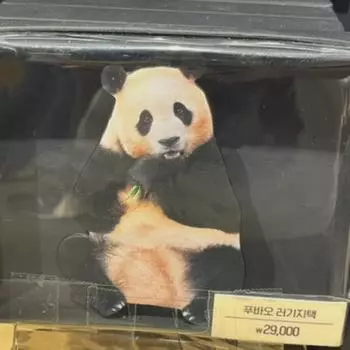 Бирка для багажа Fubao Smith & Leather