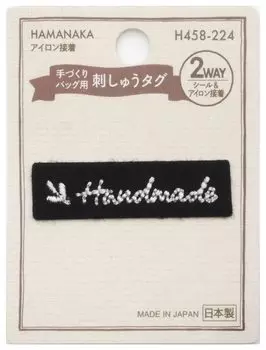 Бирка для вышивки Hamanaka 2WAY, ручная работа, черная H458224