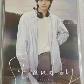 Birthday Box Jeonghan Seventeen Ver4