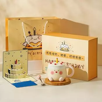 Birthday Gift Cup Ceramic Mug Creative Gift Box Set Souvenir Gift for Best Friend Cute Water Cup High Appearance 301-400ml