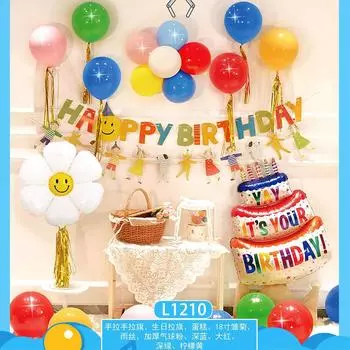 Birthday Party Whimsical Aluminum Balloon Set With Colorful Cartoon Characters For Kids Events StyleE