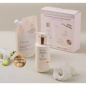 Biruri Blemish Care Belury Отбеливающий набор для тела, 1 комплект