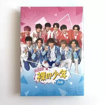 Bishonen Hi-jets Hadakano Shonen Hadasho A Class Dvd