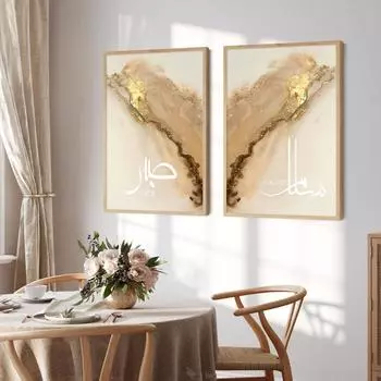 Бисмилла золотые мраморные постеры исламская каллиграфия Салам настенная живопись на холсте печать картина украшение интерьера гостиной 21x30cm No Framed